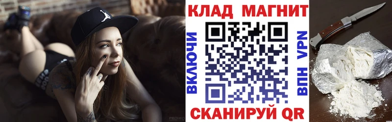 Купить А ПВП  Амфетамин  Меф мяу мяу  ГАШИШ  КОКАИН  Марихуана  Асбест