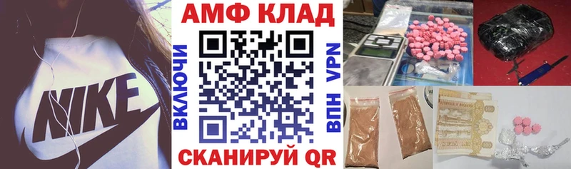 АМФЕТАМИН Premium  Купить  Асбест 
