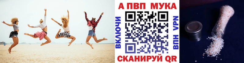 Alpha PVP Соль Купить Асбест