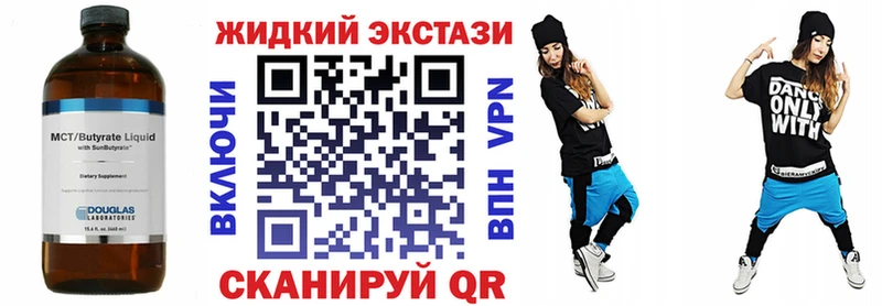 Купить где  Асбест  БУТИРАТ GHB 