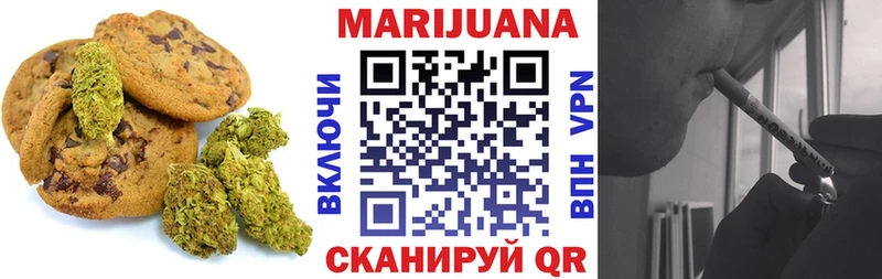 Печенье с ТГК конопля  Купить где  Асбест 