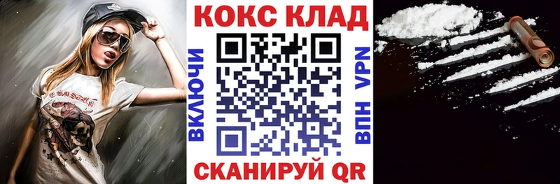 COCAIN FishScale  Купить  Асбест 
