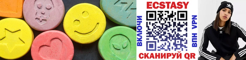 Ecstasy MDMA  Купить закладки  Асбест 