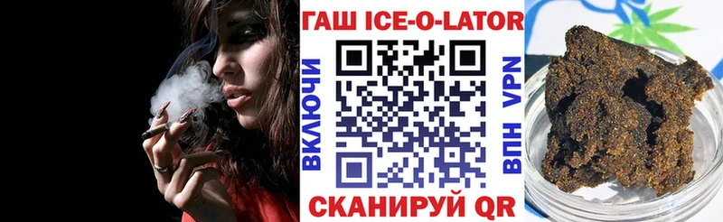 Купить  Асбест  Гашиш хэш 