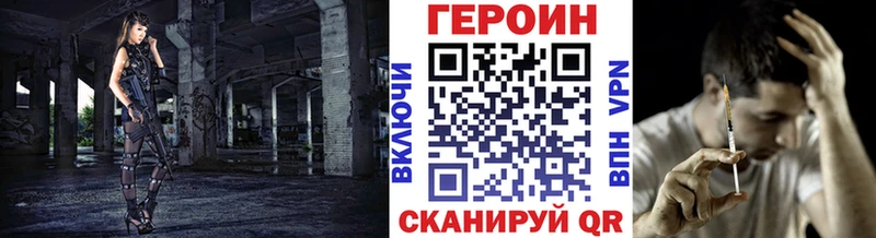 Купить закладки  Асбест  Героин Афган 