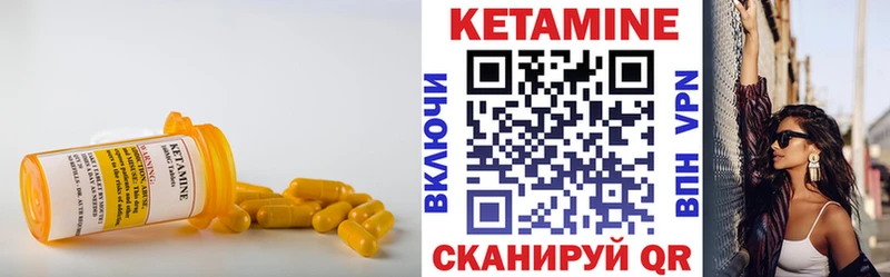 Кетамин ketamine  Купить где  Асбест 