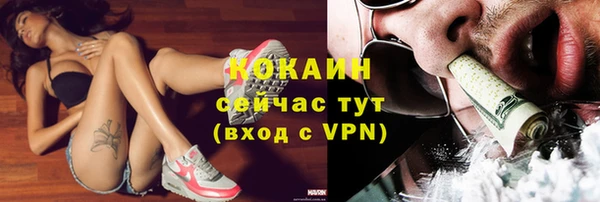 MDMA Premium VHQ Верея