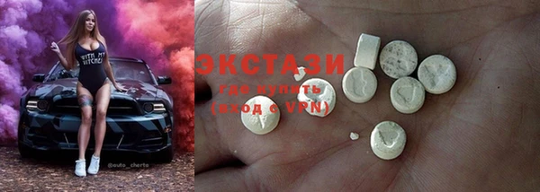 MDMA Верхний Тагил
