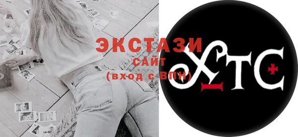 MDMA Premium VHQ Верея