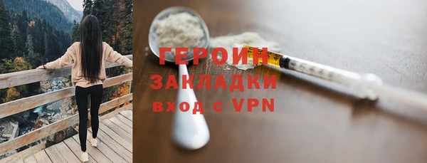 MDMA Верхний Тагил