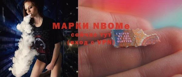 MDMA Верхний Тагил