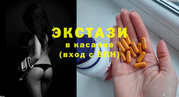 MDMA Верхний Тагил