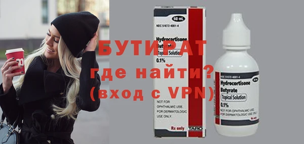 MDMA Верхний Тагил