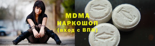 MDMA Верхний Тагил