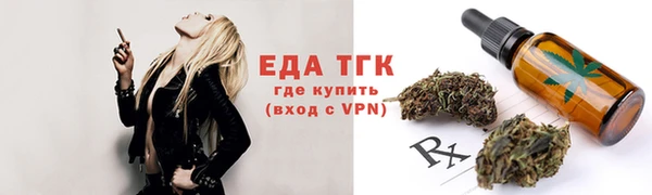 MDMA Верхний Тагил