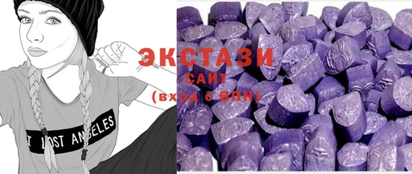 MDMA Premium VHQ Верея