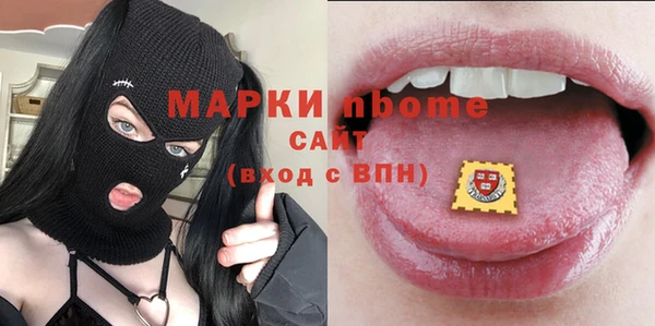 MDMA Верхний Тагил