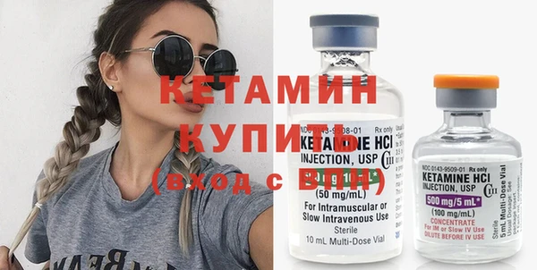MDMA Верхний Тагил