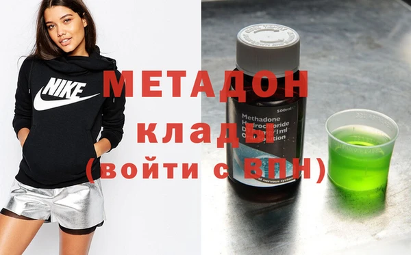 MDMA Верхний Тагил