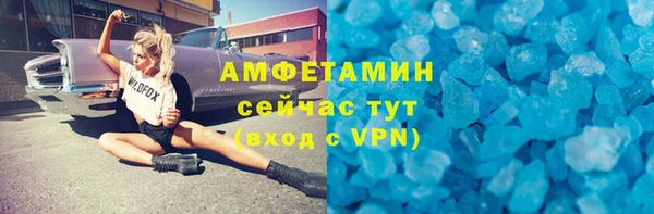 MDMA Premium VHQ Верея