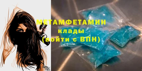 MDMA Premium VHQ Верея
