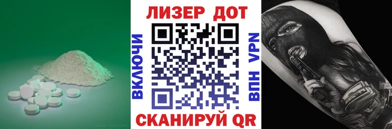 Купить где  Асбест  ЛСД экстази кислота 