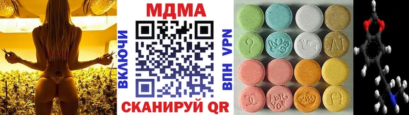 MDMA VHQ  Купить где  Асбест 