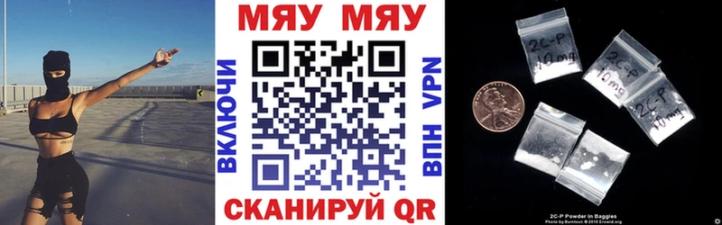 Купить закладки  Асбест  МЕФ кристаллы 