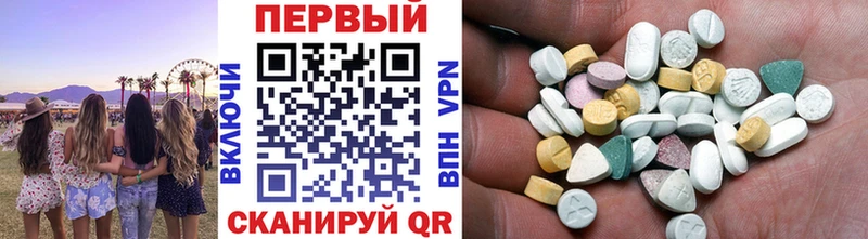 Первитин кристалл  Купить где  Асбест 