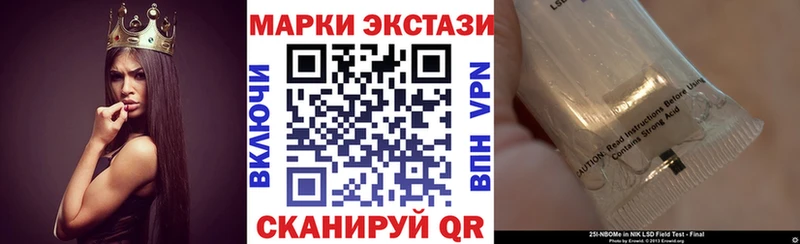 Купить где Асбест Наркотические марки 1,5мг