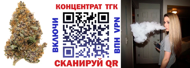 ТГК THC oil Асбест