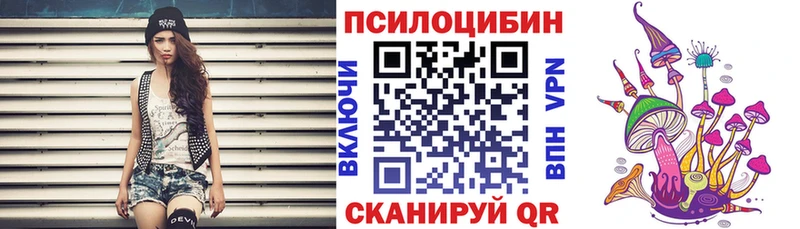 Галлюциногенные грибы GOLDEN TEACHER  Купить  Асбест 